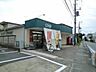 周辺：ユーコープ 門沢橋店 徒歩2分。スーパー 90m