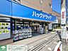 周辺：ハックドラッグ中田店 徒歩8分。ドラックストア 570m