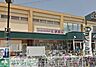 周辺：ファッションセンターしまむら中田店 748m