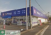 ウェルパーク大和高座渋谷店 460m