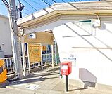 湘南海岸公園駅(江ノ電 江ノ島電鉄線) 徒歩5分。 360m