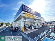 クリエイトエス・ディー藤沢柄沢店 徒歩6分。 410m