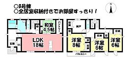 中古戸建 大垣市南一色町　全3棟