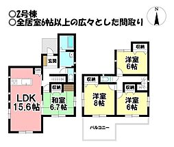 新築戸建 大垣市昼飯町　全2棟