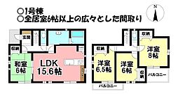 新築戸建 大垣市昼飯町　全2棟
