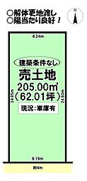林町7丁目　売土地