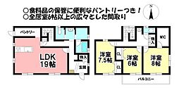 大垣市昼飯町　全1棟
