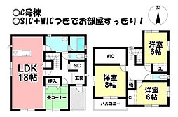 大垣市昼飯町　全6棟