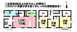 中野町5丁目　中古戸建