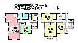 荒尾町　中古戸建