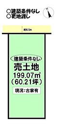 外渕2丁目　売土地