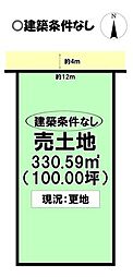 中川町3丁目　売土地