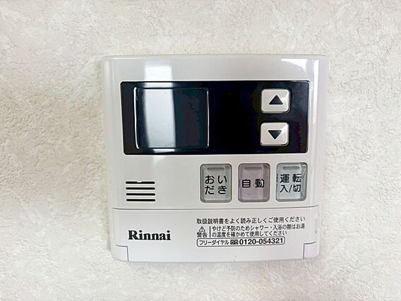 室内設備