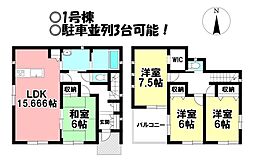 新築戸建 大垣市楽田町3丁目 全3棟