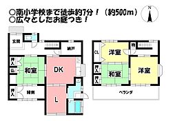 田町4丁目 中古戸建