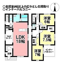 三本木4丁目 中古戸建