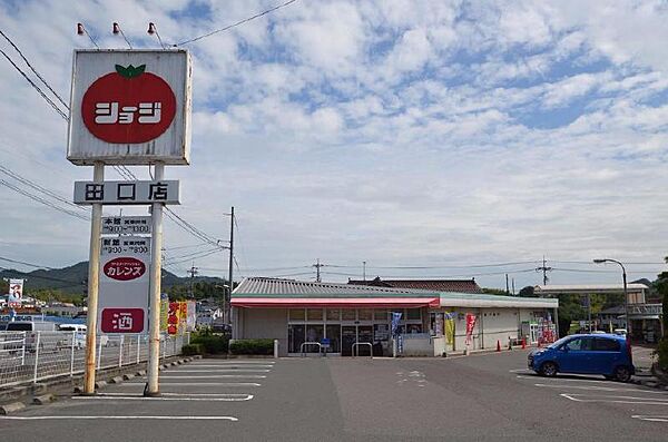 ハムレットコミューンＦ 402｜広島県東広島市西条町郷曽(賃貸アパート1K・4階・21.87㎡)の写真 その17