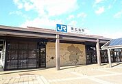 東広島駅