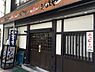 周辺：【居酒屋】食彩工房 えんまやまで31ｍ