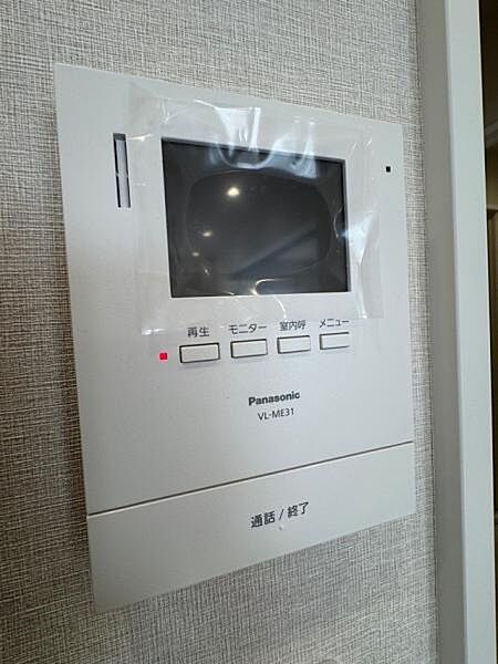 設備を拡大表示