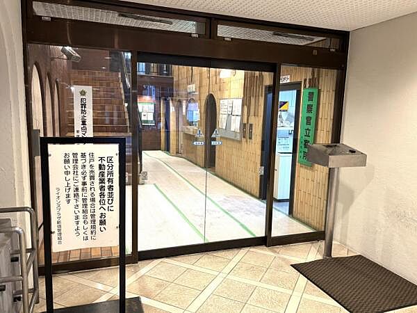 エントランスを拡大表示