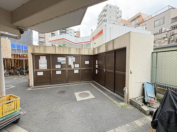 その他を拡大表示