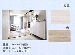 JR芸備線 矢賀駅 徒歩20分の賃貸アパート 3階1LDKのリビング/ダイニング