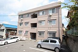 JR山陽本線 向洋駅 徒歩17分の賃貸マンション