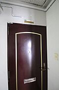 同物件別部屋