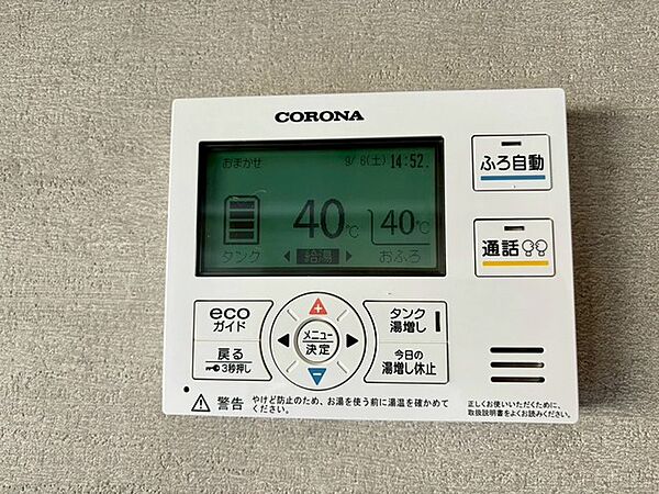室内を拡大表示
