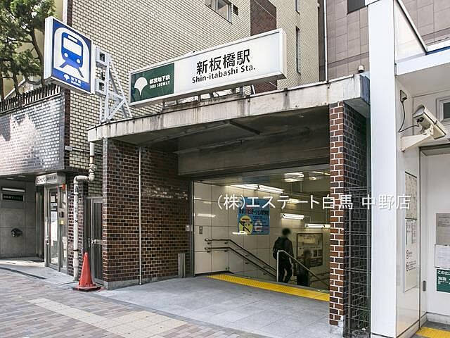 周辺 板橋区板橋4丁目