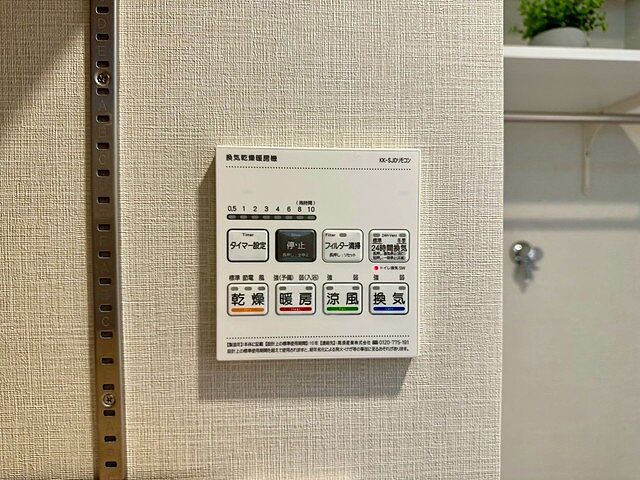 室内 ウィンベルコーラス蓮沼 3階/-