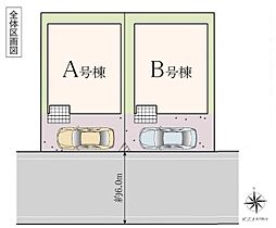 練馬区南大泉1丁目　新築分譲