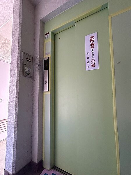 を拡大表示