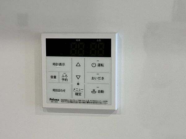 設備を拡大表示