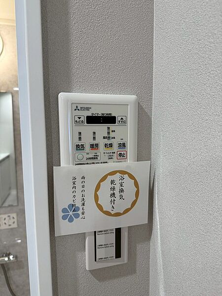 設備を拡大表示