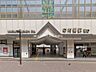 周辺：西武鉄道池袋・豊島線「中村橋」駅（810m）