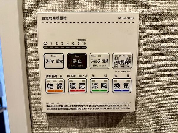 室内を拡大表示