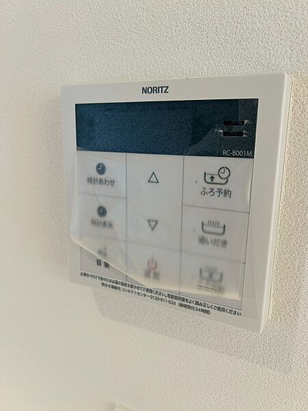 設備を拡大表示