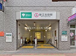 周辺施設の画像