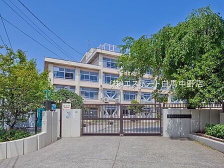 練馬区立富士見台小学校(600m)