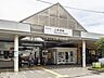 周辺：西武鉄道新宿線「上井草」駅（580m）