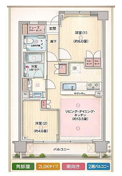 間取りを拡大表示