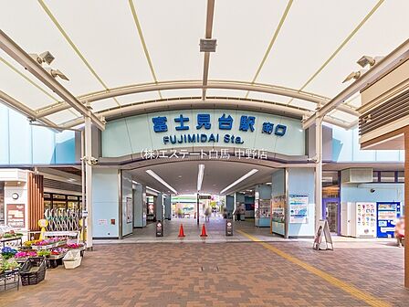 西武鉄道池袋・豊島線「富士見台」駅(630m)
