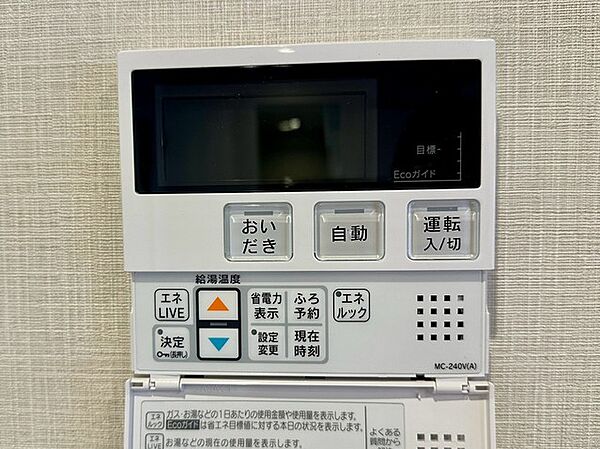 室内を拡大表示
