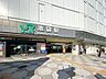 周辺：山手線「池袋」駅（1310m）