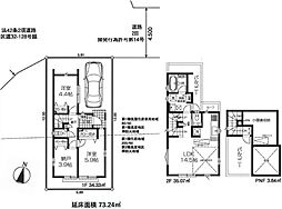 練馬区土支田2丁目新築戸建