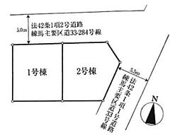 練馬区大泉町6丁目　新築戸建