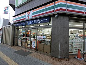 ロイヤルメゾン北花田 301 ｜ 大阪府堺市北区奥本町2丁7-2（賃貸マンション1K・3階・27.60㎡） その10