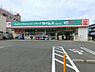 周辺：【ドラッグストア】ドラッグセイムス　堺綾之町店まで1088ｍ